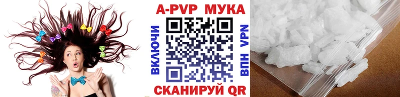 что такое наркотик  Верхняя Тура  Alpha-PVP VHQ 