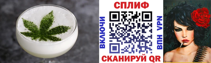 Еда ТГК конопля  Верхняя Тура 