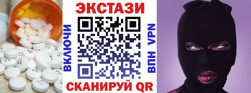дарнет шоп  Верхняя Тура  ЭКСТАЗИ 99% 