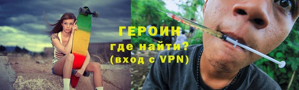 первитин Баксан