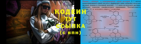 герыч Заволжье
