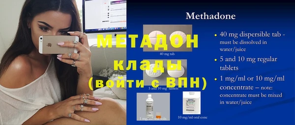 дживик Балахна