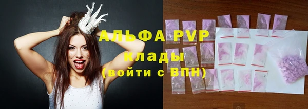 первитин Баксан