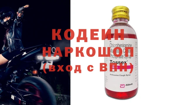 первитин Баксан