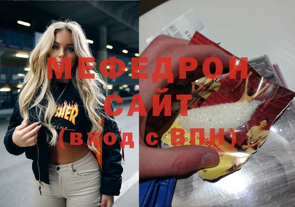 бошки Балабаново