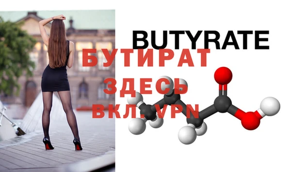 бошки Балабаново