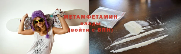 первитин Баксан