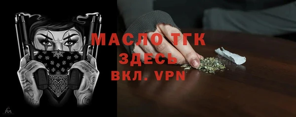 бошки Балабаново
