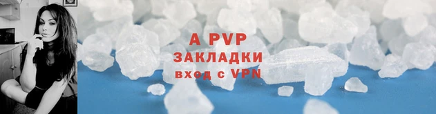 первитин Баксан