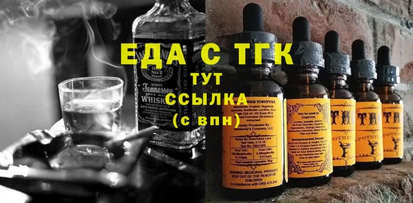 первитин Баксан
