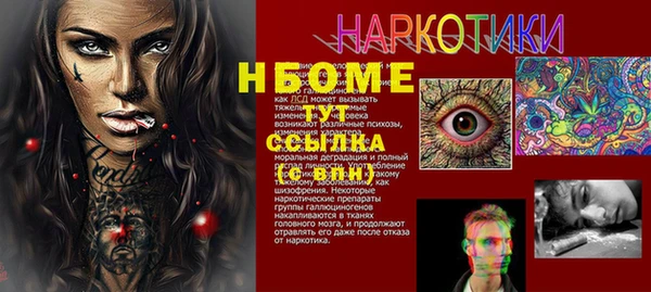 первитин Баксан