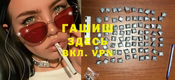 дживик Балахна