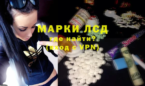дживик Балахна