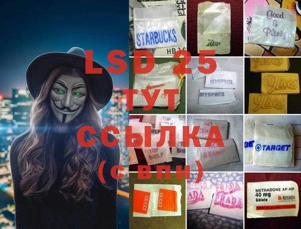 первитин Баксан