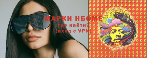 бошки Балабаново