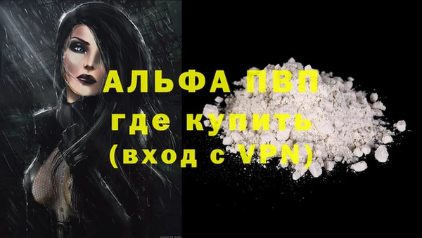 бошки Балабаново