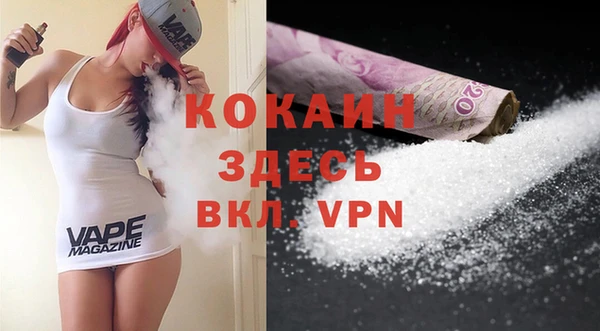 первитин Баксан