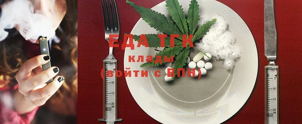 первитин Баксан