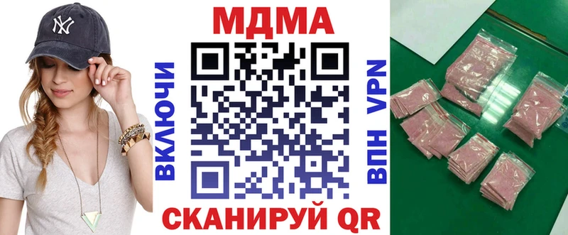 купить закладку  Верхняя Тура  MDMA кристаллы 