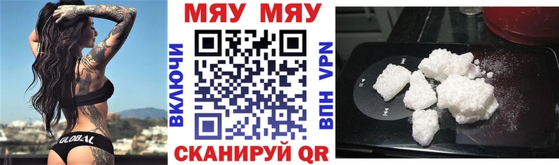 Мефедрон  Верхняя Тура