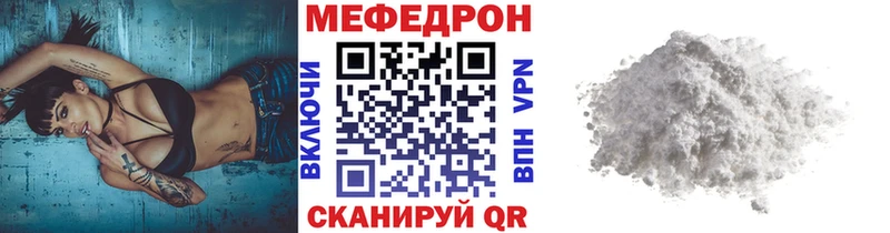 МЕФ VHQ  ссылка на мегу ссылка  Верхняя Тура 