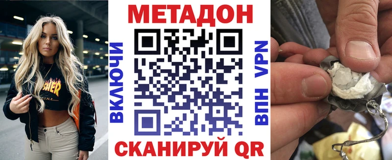 блэк спрут зеркало  закладки  Верхняя Тура  МЕТАДОН мёд 
