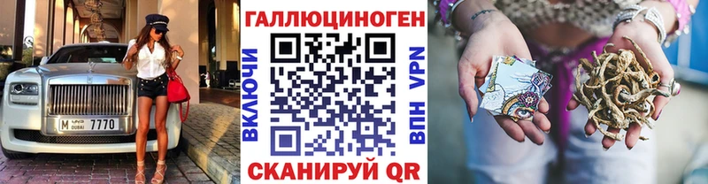 Псилоцибиновые грибы MAGIC MUSHROOMS Верхняя Тура